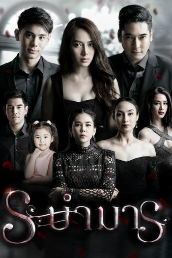  de Série Dance Along the Edge (2018)