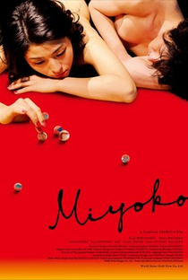 Miyoko - Poster / Capa / Cartaz - Oficial 1