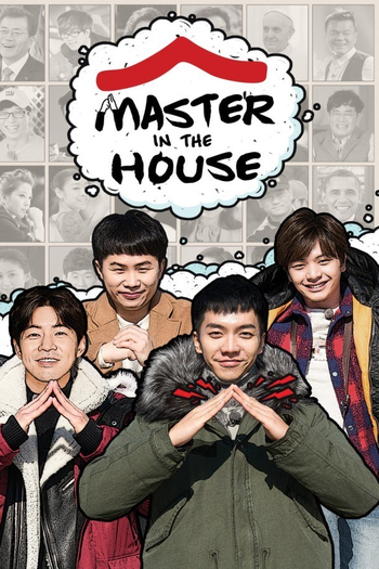  de Série All The Butlers (2017)