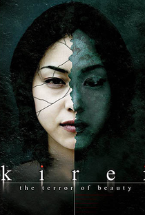 Kirei: The Terror of Beauty - Poster / Capa / Cartaz - Oficial 2