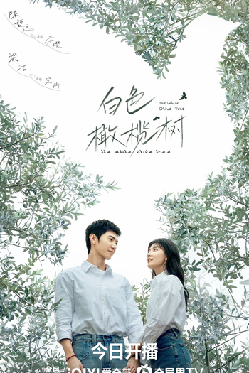  de Série The White Olive Tree (2025)
