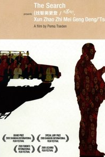  de Filme Em Busca da Alma (2009)