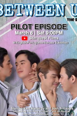 Between Us (Between Us)