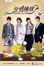 Waking Love Up (Ai Qing Shui Xing Le)