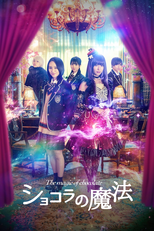 The Magic of Chocolate (ショコラの魔法)