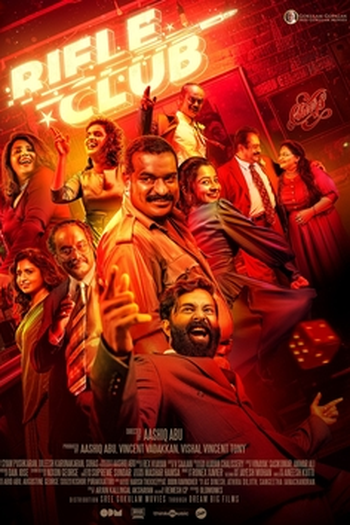 Poster de Filme O Clube de Tiro (2024)