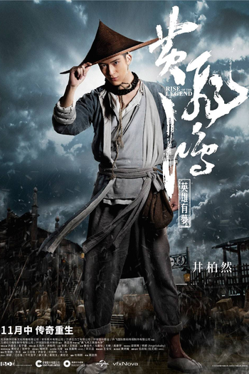  de Filme O Despertar da Lenda (2014)