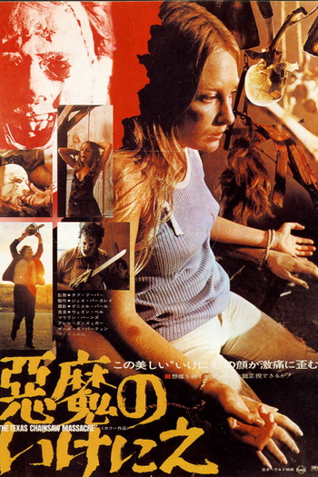  de Filme O Massacre da Serra Elétrica (1974)