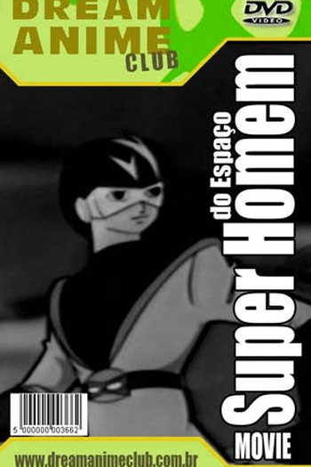 Poster de Série Super-Homem do Espaço (1966)