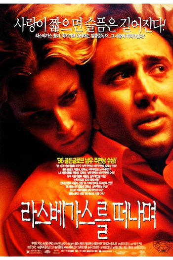  de Filme Despedida em Las Vegas (1995)