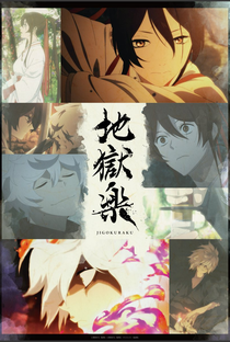Hell's Paradise: Jigokuraku (1ª Temporada) - Poster / Capa / Cartaz - Oficial 2