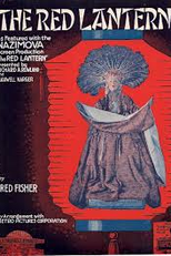 A Lanterna Vermelha  (The Red Lantern )