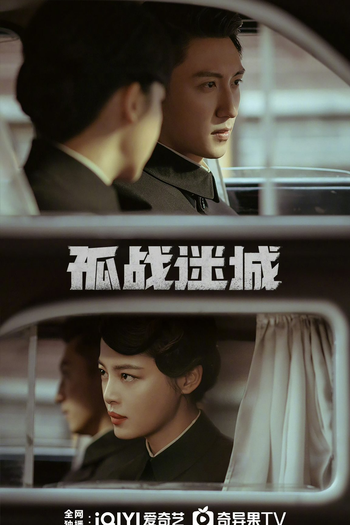  de Série Lost Identity (2024)