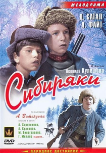 Os Siberianos (1940) (Sibiryaki (Siberians))