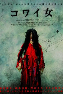 Unholy Women - Poster / Capa / Cartaz - Oficial 1