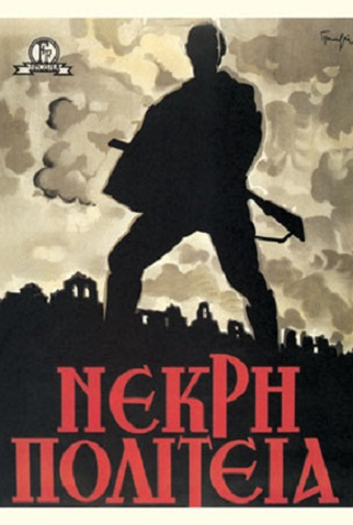 Poster 1 de Filme Dead City (1951)