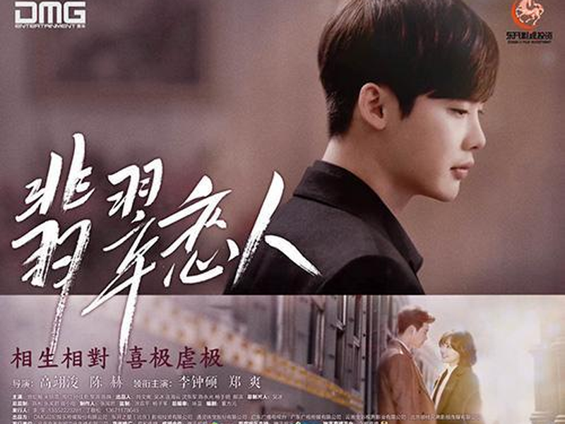 Foto 1 de Jade Lovers