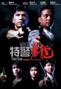 Arena do Tigre (Dak ging to lung)