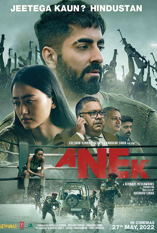 Poster 3 de Filme Anek (2022)