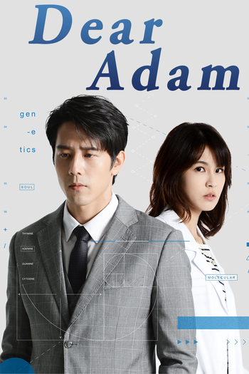 Poster de Franquia Dear Adam (2022)