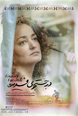 Poster 2 de Filme Finding Farideh (2018)