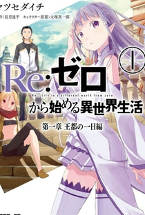 Re:Zero kara Hajimeru Isekai Seikatsu (1ª Temporada) - Poster / Capa / Cartaz - Oficial 2