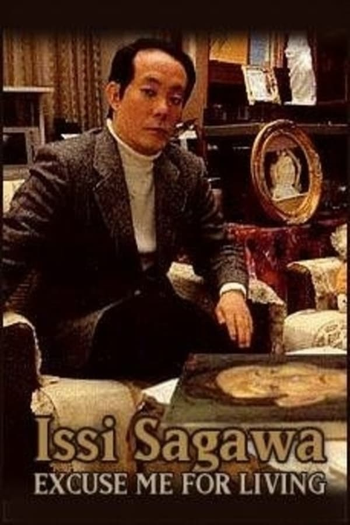 Poster de Filme Excuse Me for Living (1993)