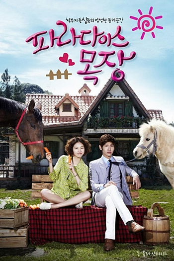  de Série Paradise Ranch (2011)