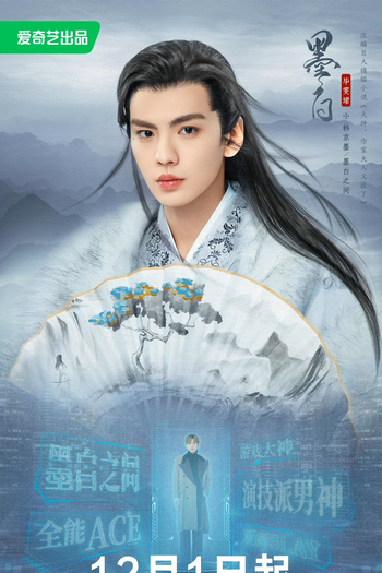  de Série Double Love (2022)