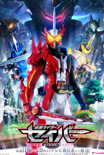 Kamen Rider Saber - Poster / Capa / Cartaz - Oficial 1