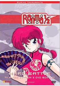 Ranma 1/2 (3ª Temporada) (らんま1/2 (Season 3))