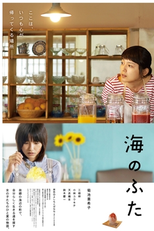 There Is No Lid on the Sea (Umi no futa)