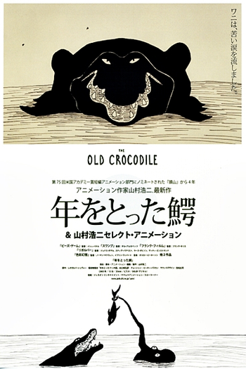  de Curta O Velho Crocodilo (2005)