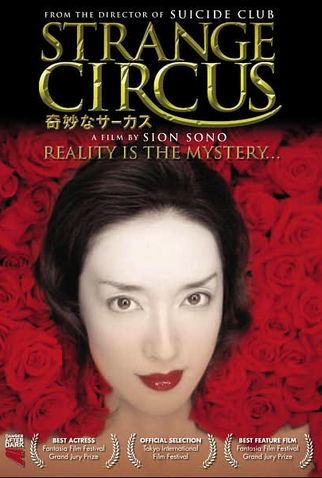 Poster 2 de Filme Strange Circus (2005)