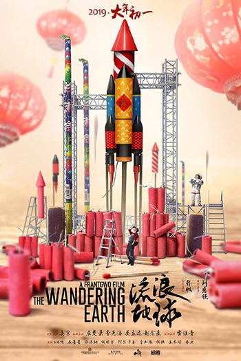  de Filme Terra à Deriva (2019)