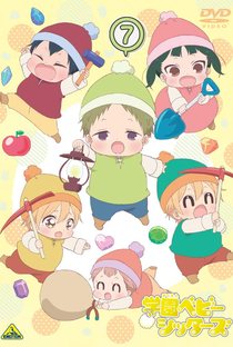 Gakuen Babysitters Special - Poster / Capa / Cartaz - Oficial 1