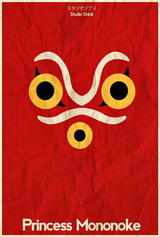 Poster 8 de Filme Princesa Mononoke (1997)