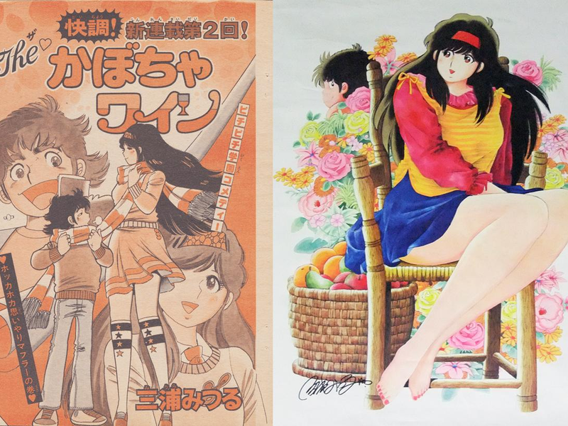 Foto 33 de The Kabocha Wine