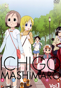 Ichigo Mashimaro OVA II (苺ましまろ OVA 2)