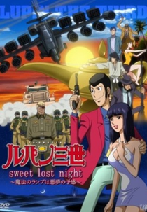 Lupin III: Sweet Lost Night - Magic Lamp's Nightmare Premonition (Lupin III: Mahou no Lamp wa Akumu no Yokan - ルパン三世　sweet lost night ～魔法のランプは悪夢の予感～)