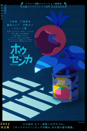  de Filme The Last Blossom (2025)