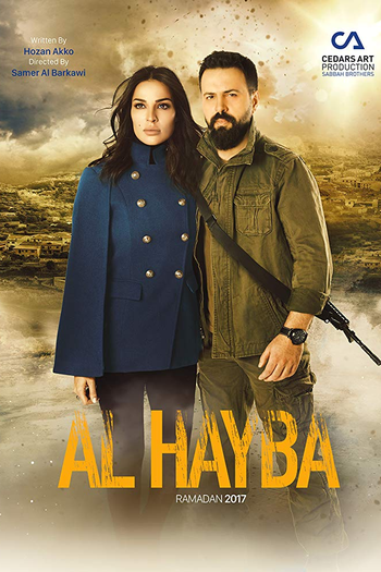 Poster de Série Al Hayba (2017)