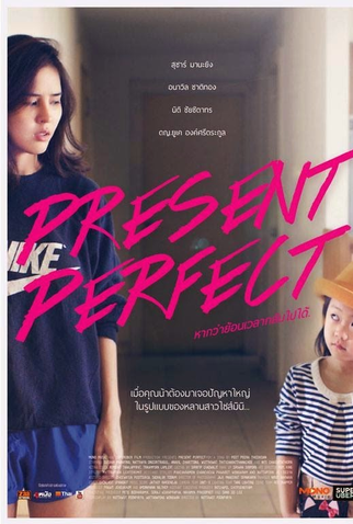 Poster 3 de Filme Present Perfect (2014)