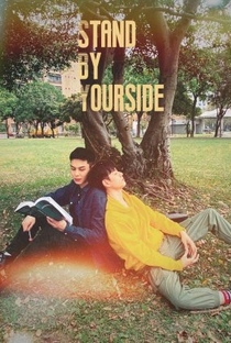 Stay by My Side - Poster / Capa / Cartaz - Oficial 2