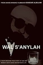 Prophet of Palestine (Prophet of Palestine)