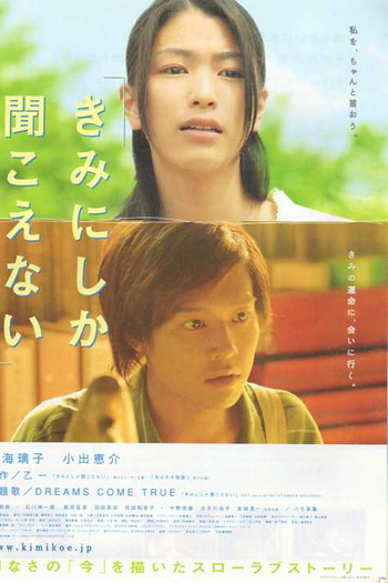  de Filme Só Você Pode Ouvir (2007)