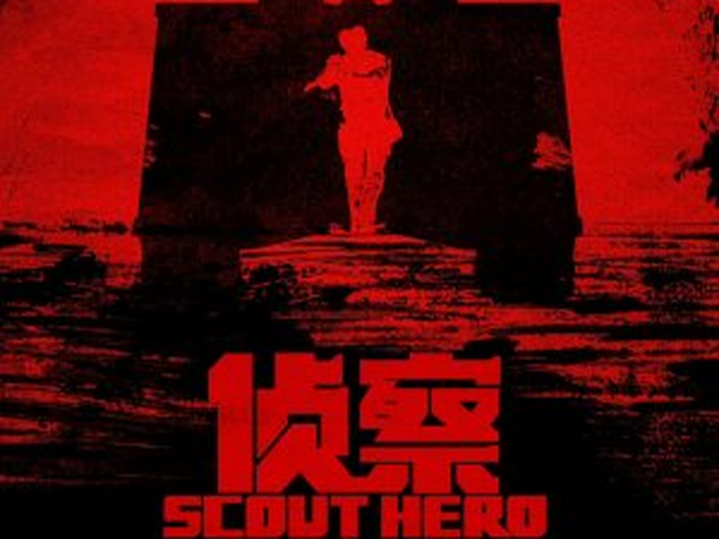 Foto 1 de Scout Hero