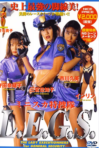 Poster 1 de Filme L.E.G.S. (1998)