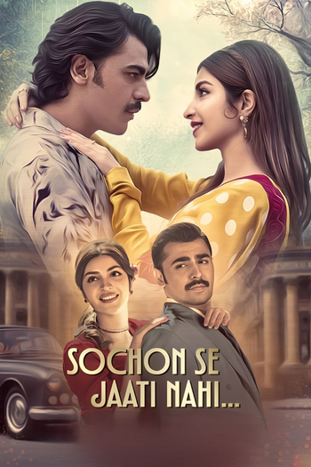 Poster de Franquia شیرین فرہاد (2025)