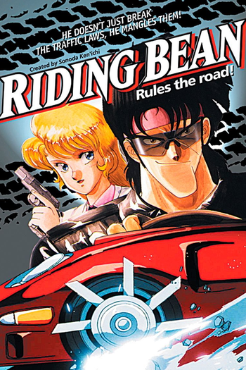  de Filme Riding Bean (1989)